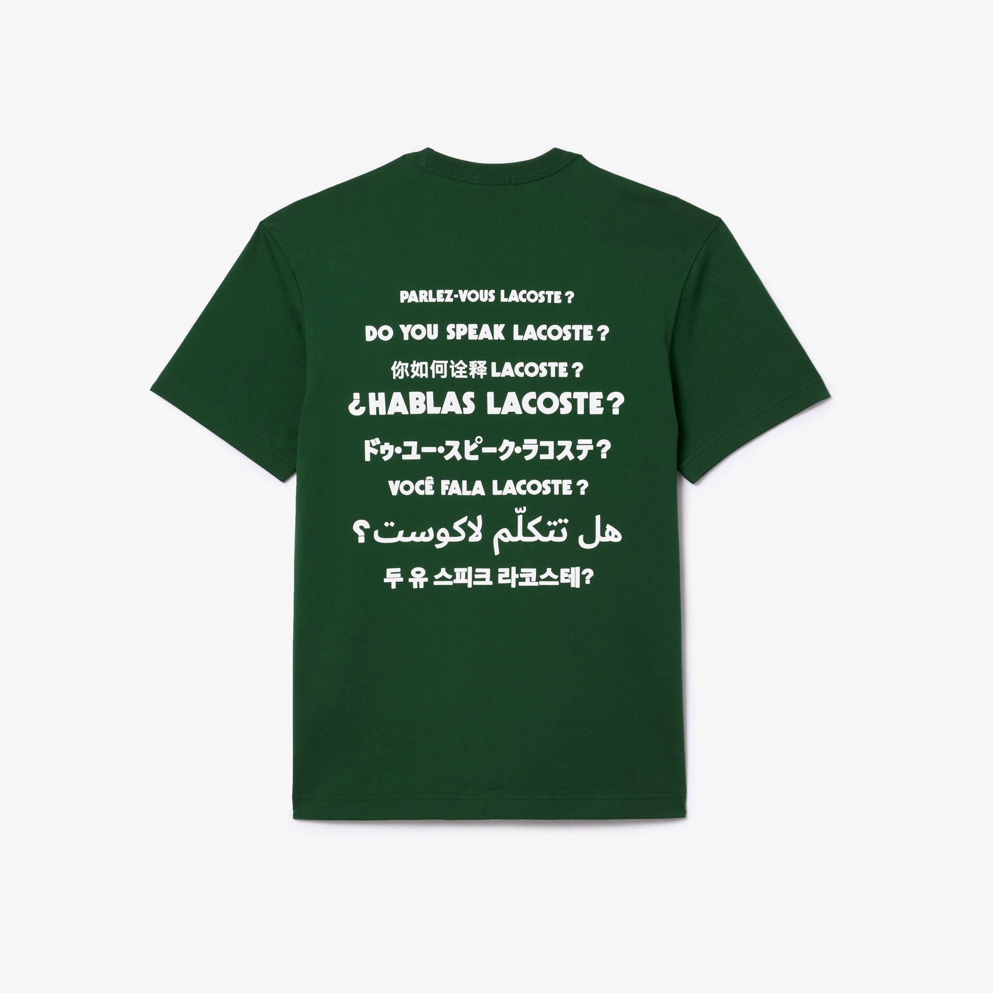 Lacoste Unisex Classic Fit Bisiklet Yaka Baskılı Yeşil T-Shirt