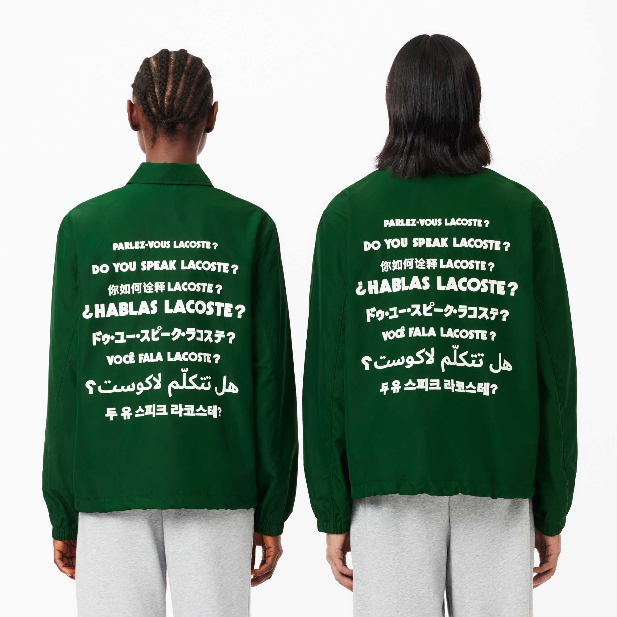 Lacoste Unisex Polo Yaka Baskılı Yeşil Ceket